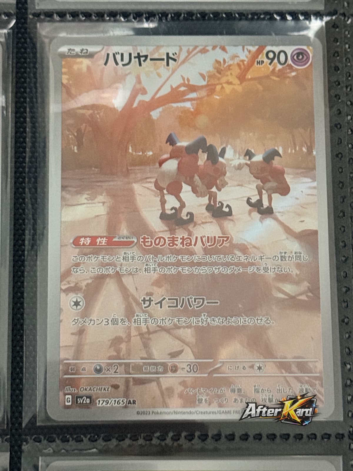 Japanese Mr. Mime Art Rare — Pokémon Card 151 #179/165