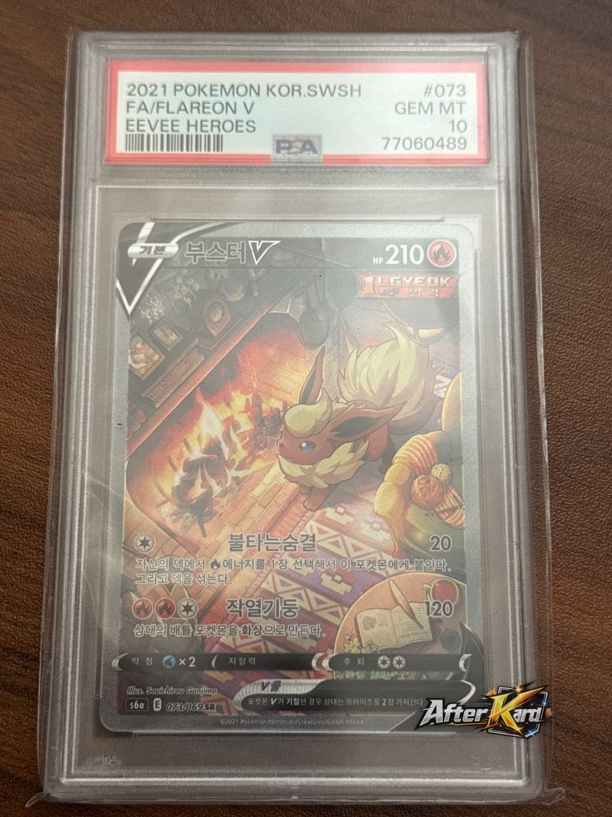 Korean Flareon V Special Art Rare — Eevee Heroes #073/069 — PSA 10